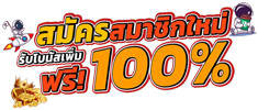 thaisiambet เว็บพนันออนไลน์ ครบวงจร มั่นคงฝาก-ถอนออโต้24ชม.